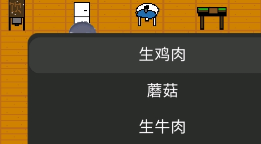 殺手餐廳手游官方版