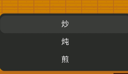 殺手餐廳手游官方版