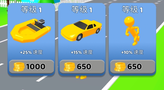 變形種族游戲官方版