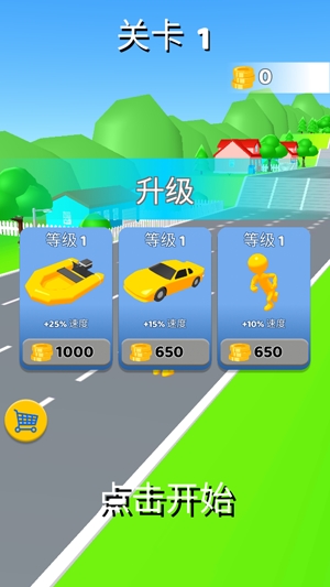 變形種族游戲官方版