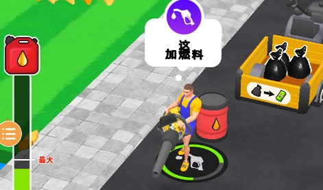吹葉模擬器游戲最新版