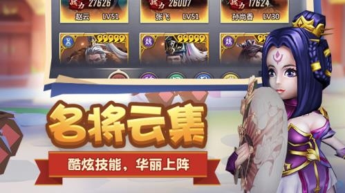 終末之歌手游最新版