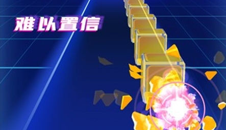 極限節(jié)奏游戲最新版