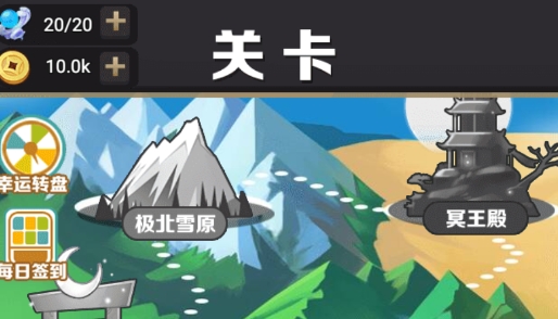 我功夫了得官方版