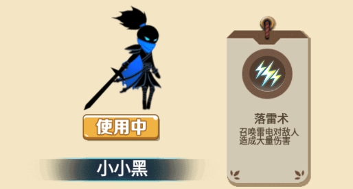 我功夫了得官方版