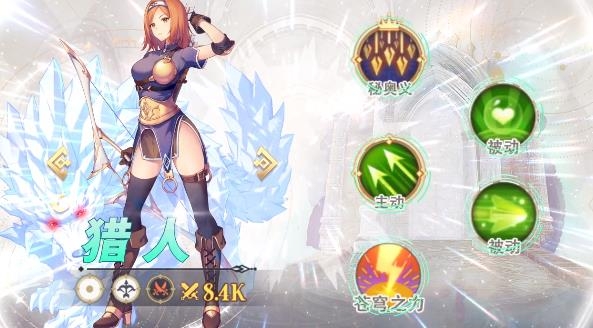 初心者大冒險手游最新版