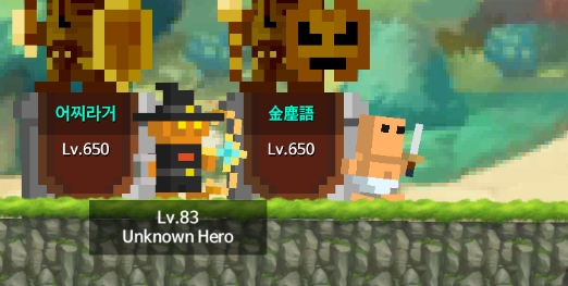 Unknown HERO無名英雄官方版