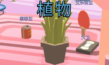 逃脫小能手游戲最新版
