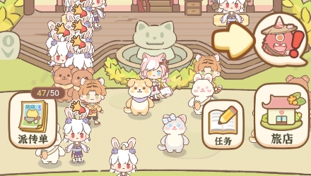 妖怪旅店游戲中文版