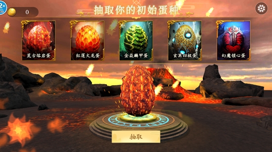 吞食天地融合最新版