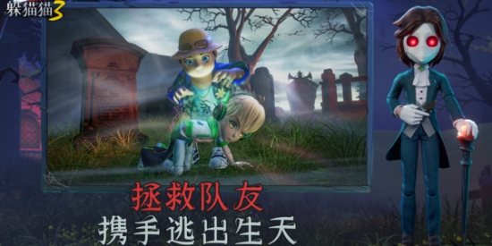 恐怖躲貓貓3陰森墓園3D官方版