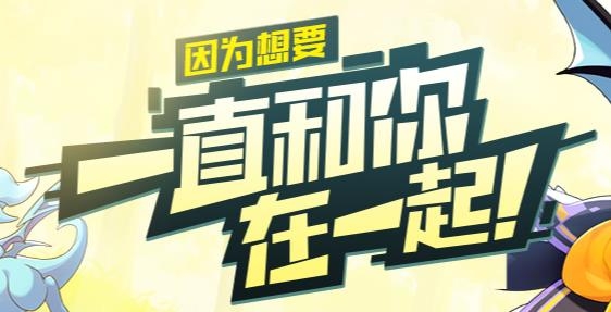 口袋覺醒月神服