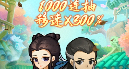 小蝦米闖江湖錢包無限提充版