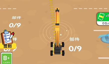 模擬垃圾場游戲最新版