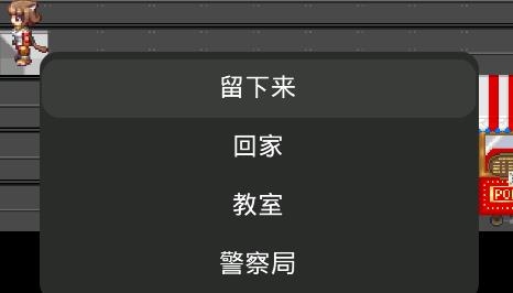 高中回憶測試版1.0