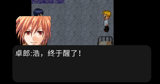 青鬼Six另置0.9版