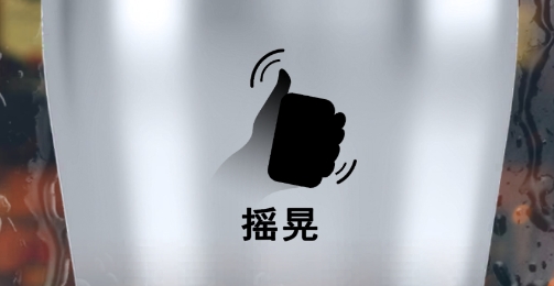 喝奶茶模擬器官方版