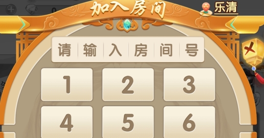 麗水茶苑慶元麻將官方版