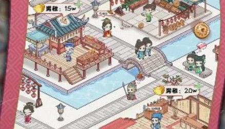 古代收租日記最新版