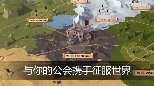 阿爾比恩ONLINE官方版