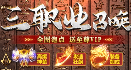 極速切割傳奇手游官方版