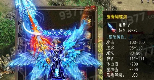 極速切割傳奇手游官方版