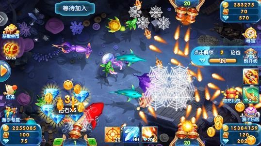 捕魚大作戰(zhàn)柳巖代言版