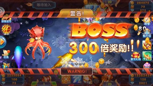 捕魚大作戰(zhàn)柳巖代言版