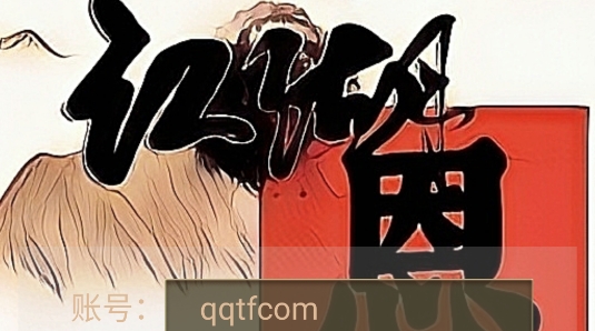 江湖恩仇錄之逍遙奪寶官方版