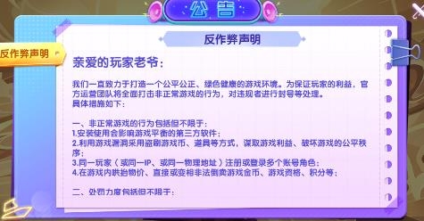 魚丸捕魚大作戰(zhàn)最新版