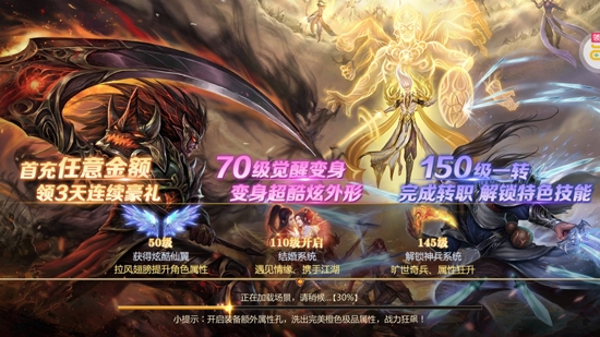 逍遙游劍蕩江湖版