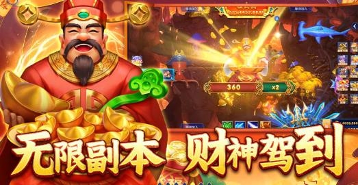 魚(yú)丸游戲最新版本