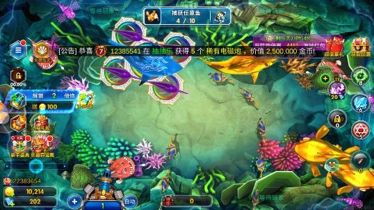 海王捕魚小米版