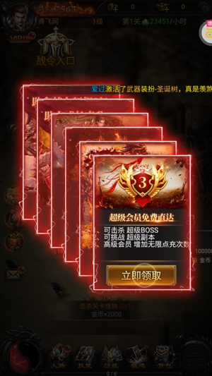 沙城之戰(zhàn)GM開局無(wú)限福利版