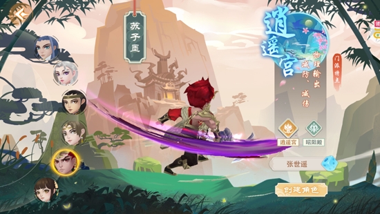 拇指星空開(kāi)局神將白給