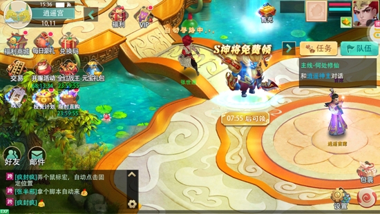拇指星空開(kāi)局神將白給