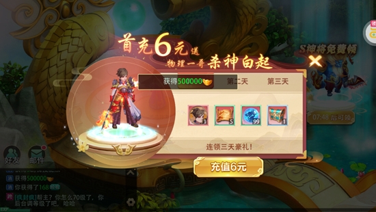 拇指星空開(kāi)局神將白給