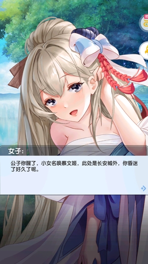 逍遙三國GM科技刷充 逍遙三國GM科技刷充