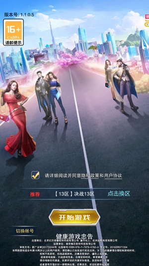 曙光行動(dòng)億鉆抽充