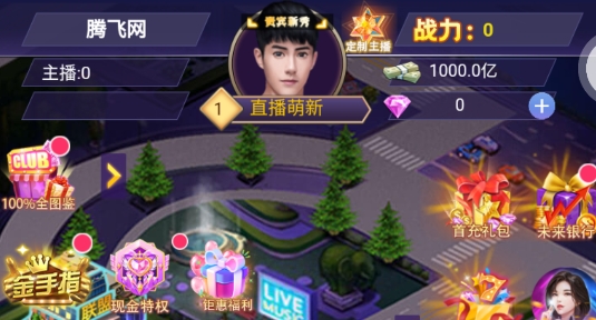 蘭若情緣100%UR圖鑒免充版
