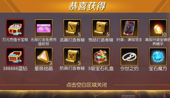 劍與輪回免費無限刷充值版