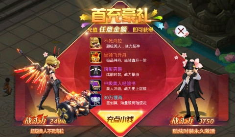 少年群俠傳美人助戰(zhàn)0.1折