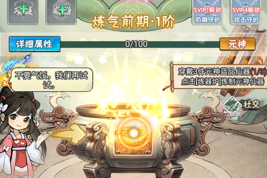 萬(wàn)劍至尊0.1折古劍開(kāi)箱版