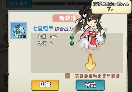 萬(wàn)劍至尊0.1折古劍開(kāi)箱版