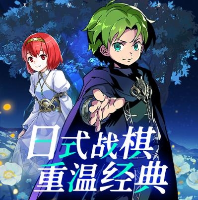 新月派對手游最新版