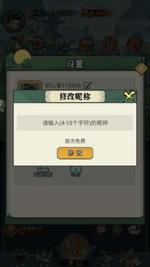 九幽仙域0.1折仙俠開箱