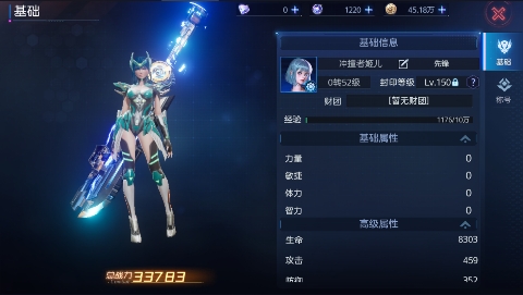 機(jī)械起源0.1折登錄送首充