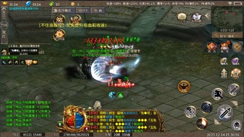 掌動(dòng)仙魔決0.1折福利免充值