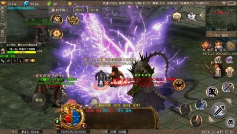 掌動(dòng)仙魔決0.1折福利免充值
