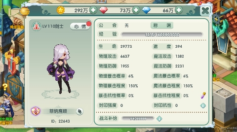 如果的世界內(nèi)置0.1折免費現(xiàn)金點